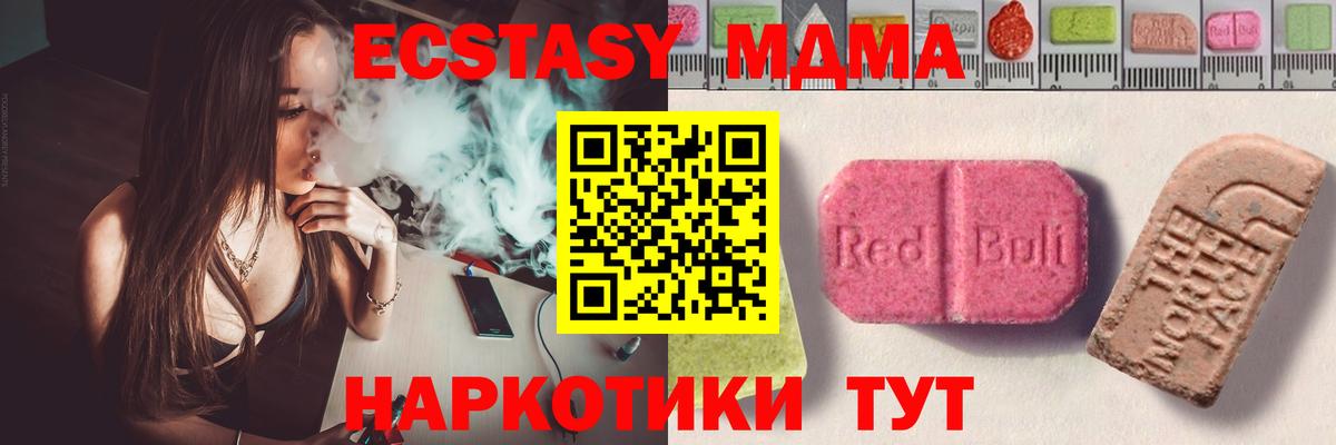 Благовещенск  Экстази Дубай  Вход с VPN  Экстази  Экстази бентли 