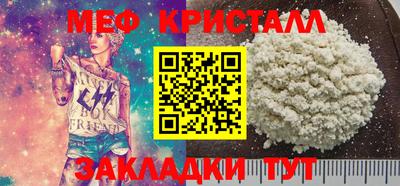 стаф Комсомольск-на-Амуре