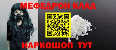 мяу мяу мука Коммунар