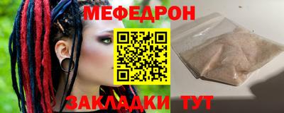 стаф Комсомольск-на-Амуре