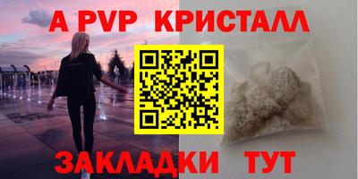 мяу мяу мука Коммунар
