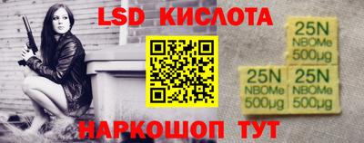 стаф Комсомольск-на-Амуре