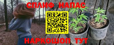 стаф Комсомольск-на-Амуре