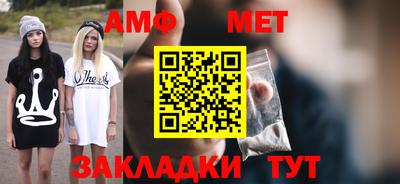 мяу мяу мука Коммунар