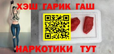 стаф Комсомольск-на-Амуре