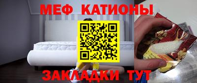 мяу мяу мука Коммунар