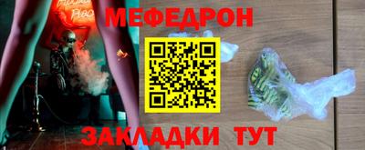 стаф Комсомольск-на-Амуре