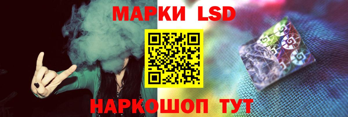 Благовещенск    сайт  Вход с VPN  ЛСД экстази ecstasy 