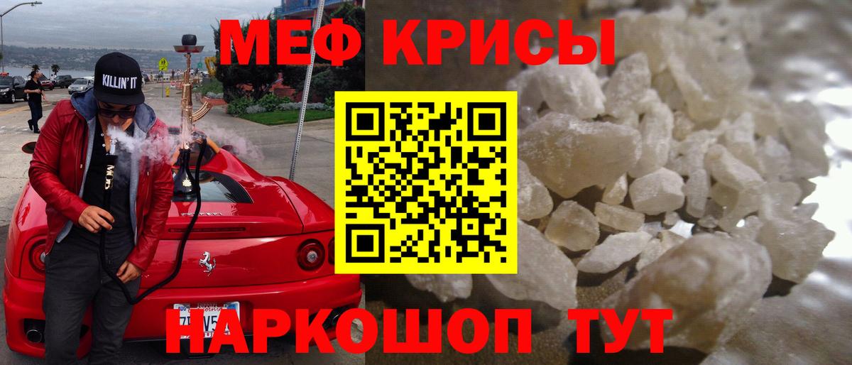МЯУ-МЯУ  МЯУ-МЯУ мука  Вход с VPN  Благовещенск 
