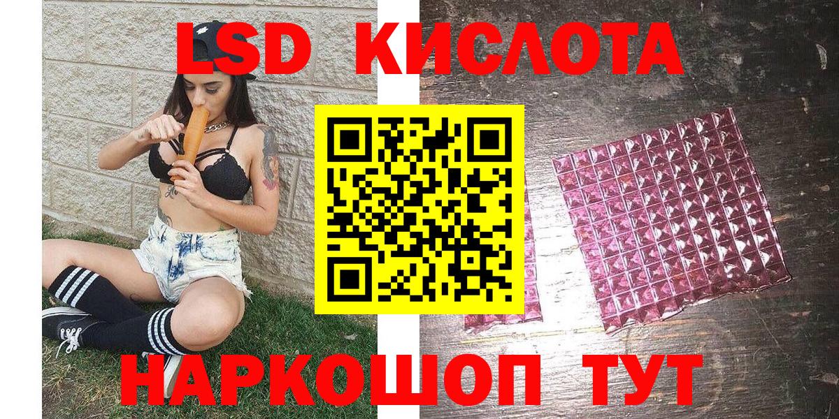 Марки NBOMe  Марки 25I-NBOMe 1500мкг  Благовещенск  Вход с VPN  Марки 25I-NBOMe 1500мкг 
