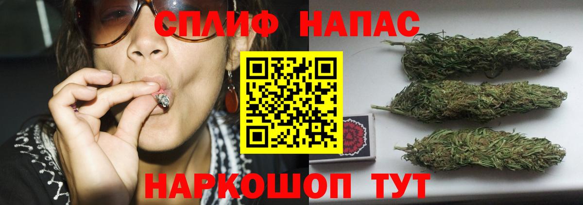 Конопля конопля  МАРИХУАНА AK-47  Марихуана планчик  Вход с VPN  МАРИХУАНА индика  Благовещенск 